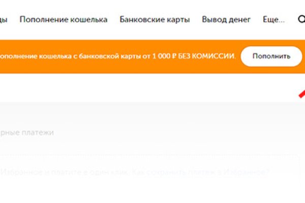 Кракен какой сайт