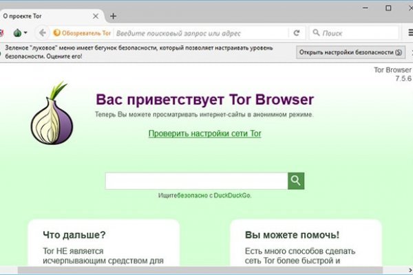 Kra34.cc Вход на сайт главная страница