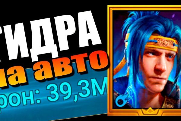 Кракен найти сайт