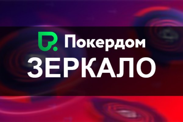 Переход на кракен