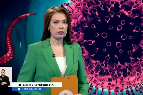 Ссылка на кракен не работает