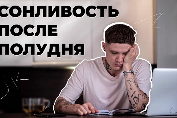 Кракен вход официальная ссылка