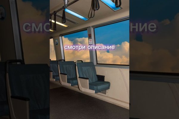 Кракен это что за магазин