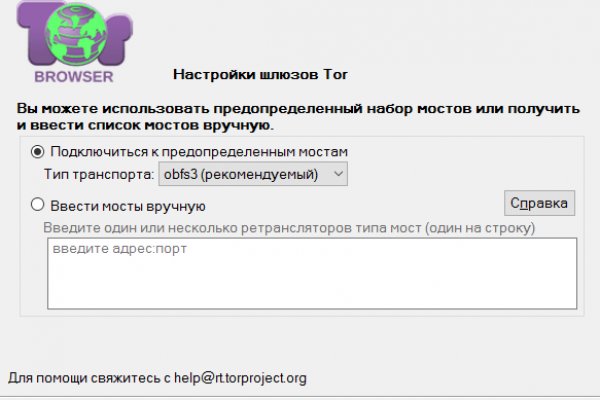 Что продают на сайте кракен