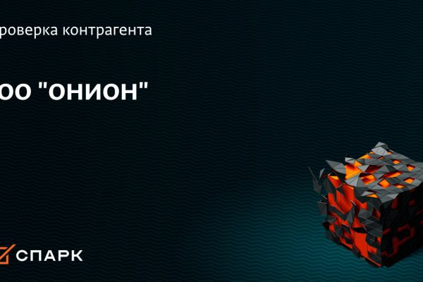 Кракен даркнет тг