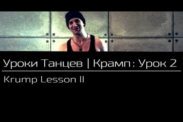 Кракен зеркало орион