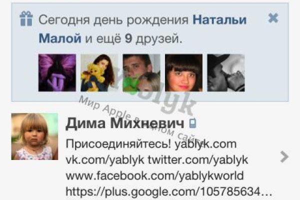 Покупки на кракене даркнет