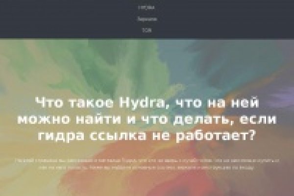 Кракен ссылка официальная