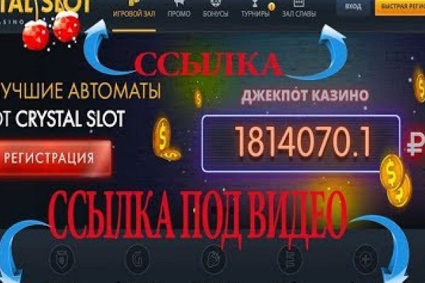 Кракен шоп что это