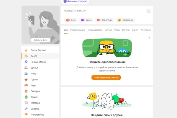 Где найти рабочую ссылку кракен
