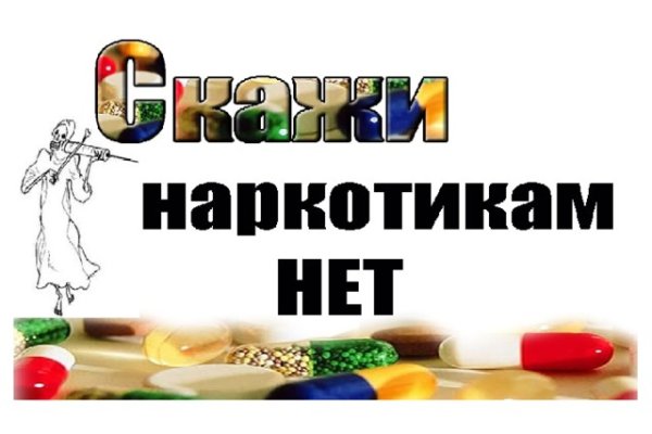 Запрещенный сайт кракен