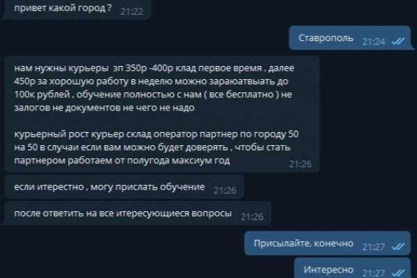 Сайты наркоты