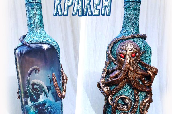 Kraken 5 at