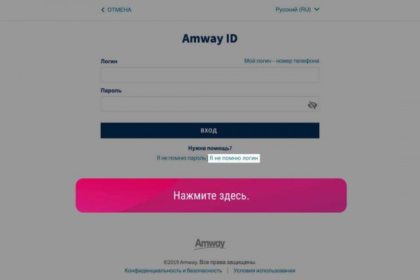 Кракен не работает тор