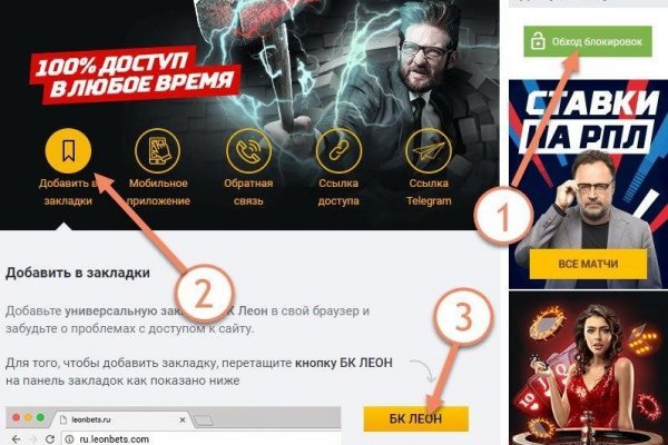 Скрытый интернет как войти