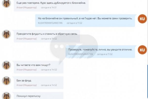 Ссылки на даркнет
