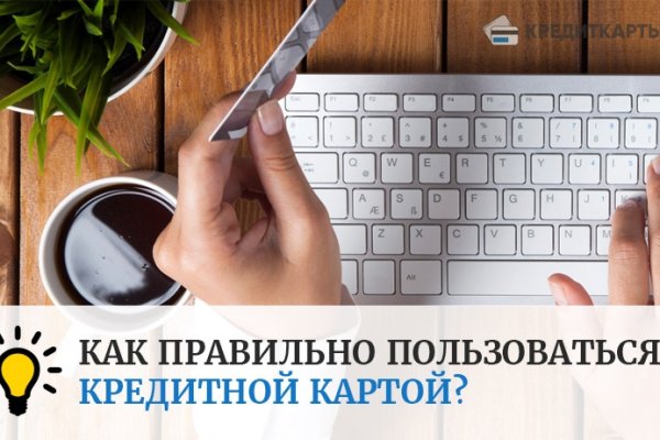 Кракен шеринг