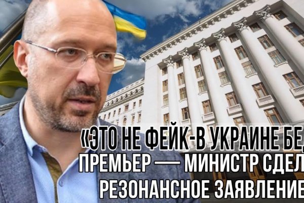 Kra49.cc Вход на сайт главная страница
