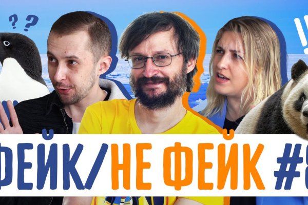 Даркнет маркет кракен onion