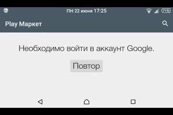 Кракен зеркало на тор