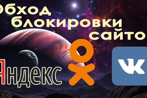 Что такое кракен сайт