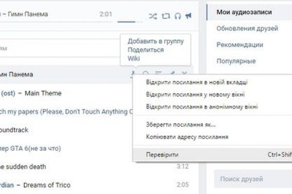 Как зайти в кракен торе