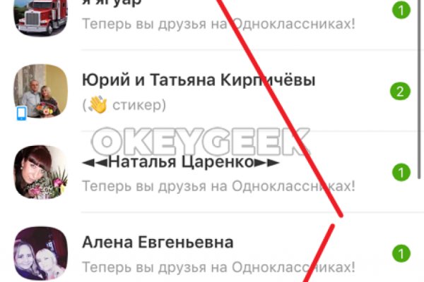 Clear ссылка на кракен
