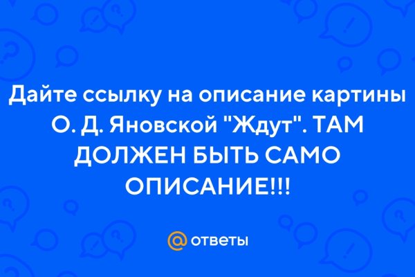 Ссылки мега кракен