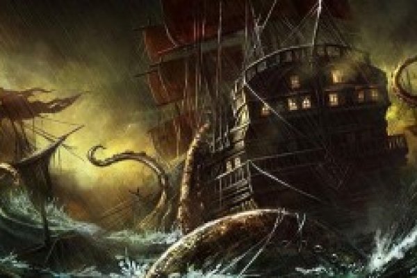 Kraken 12 att
