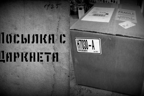 Даркнет москва