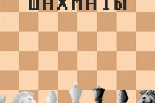 Кракен соль