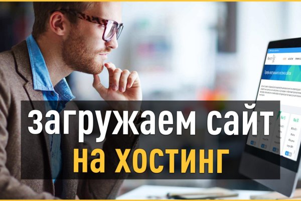 Kraken сайт kraken clear com