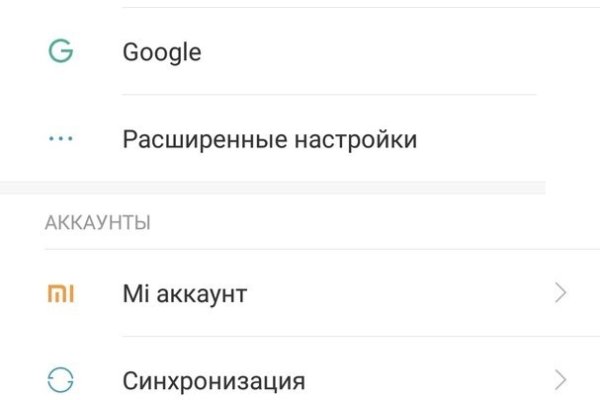 Ссылка в даркнет