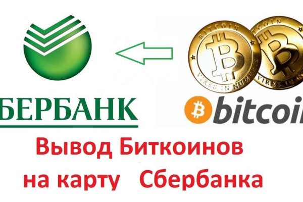 Кракен сайт пишет пользователь не найден