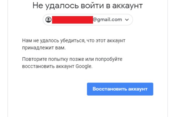Где найти рабочую ссылку на кракен