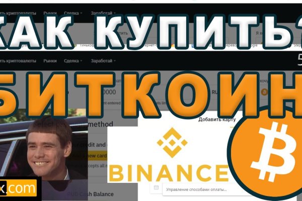 Кракен аватарка маркетплейс