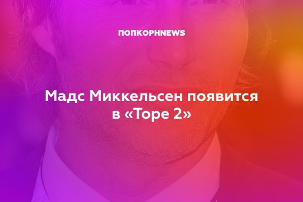 Пользователь не найден кракен что делать