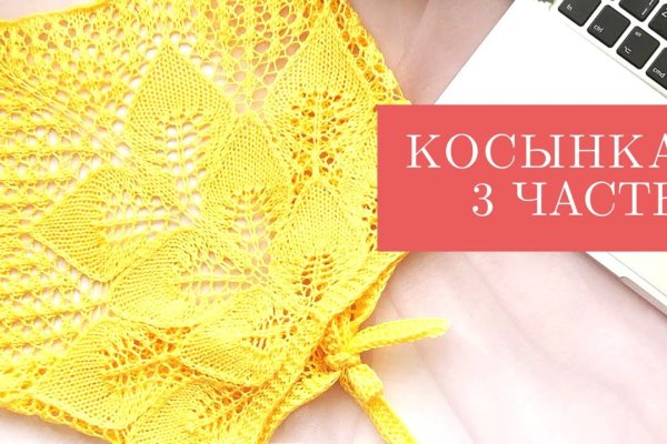 Кракен это современный даркнет маркетплейс