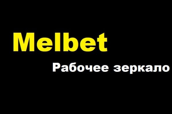 Кракен лучший маркетплейс