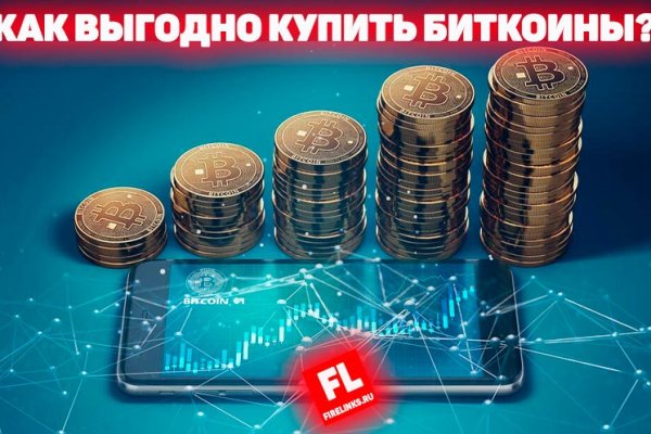 Доступ кракен