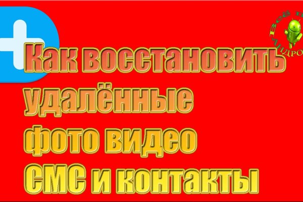 Официальный сайт даркнет