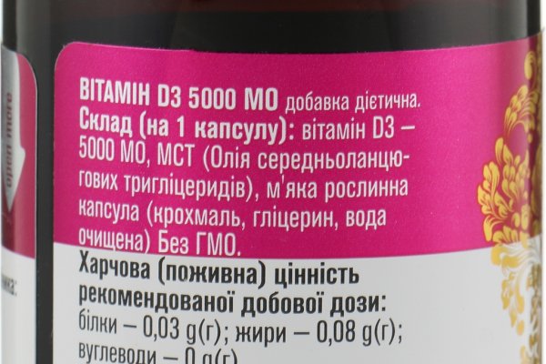Модератор на кракене