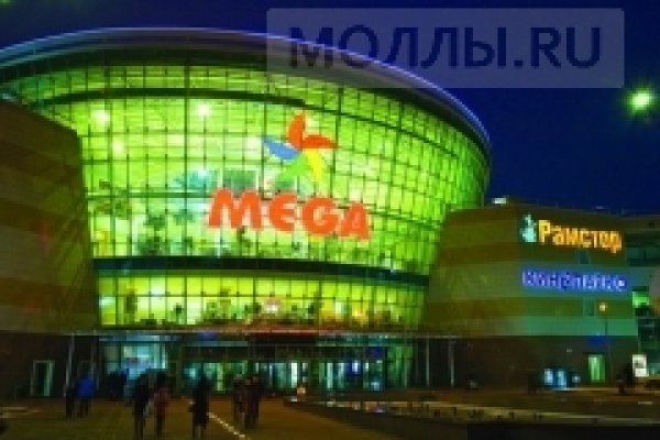 Кракен площадка ссылка