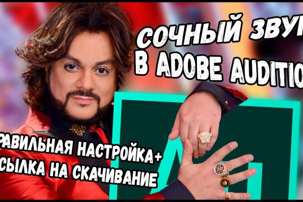 Кракен тор krakendark krakendark link