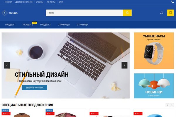 Кракен зеркало 2025