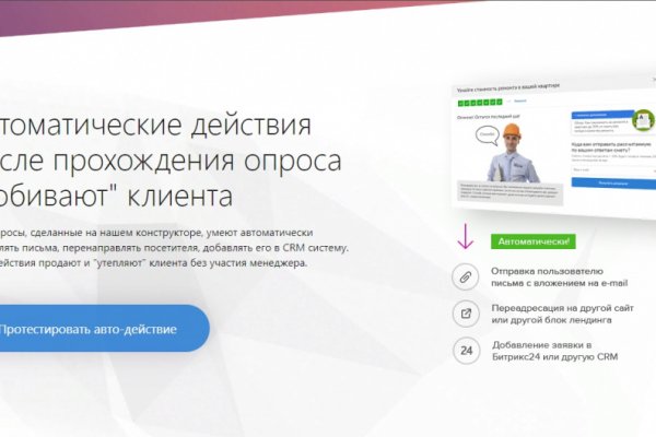 Оригинальная ссылка кракен браузера