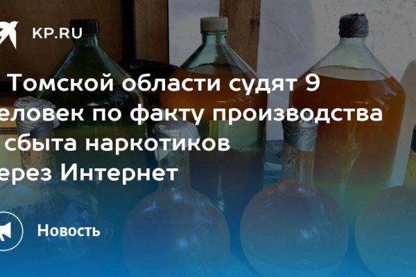 Кракен клир