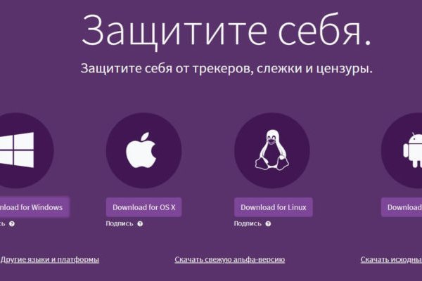 Kraken ссылка актуальная