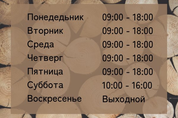 Кракен телеграмм магазин
