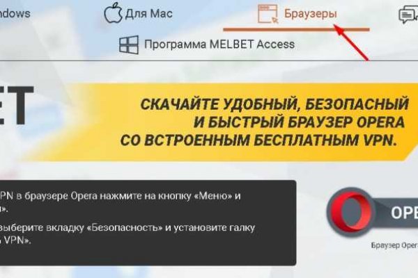 Что продают в кракен маркете